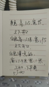 长期出售二手吨包 ，月供5000条 