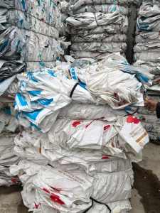 出售水洗原料袋，现货18吨 