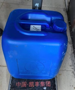 长期出售蓝桶毛料 