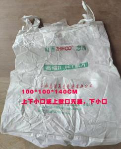 长期出售二手吨袋，规格1.1X1.1X1.4，上敞口无盖，下小口，现货几千条