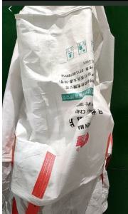 出售二手吨包，装切片新料下来的，里面干净，上下都有扎口，规格90*1.25，现货六七百条