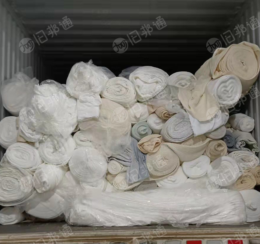 收废布.碎布.块布.卷布.次品布.降等布.库存布.锦纶丝.涤纶丝.丙纶