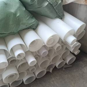 大量求购PE管芯废料,PE管芯毛料