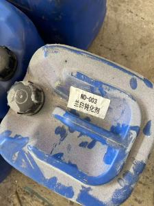 出售小蓝桶毛料，现货2000个 