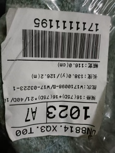 出售库存布，弹力赛络纺，货在广东广州