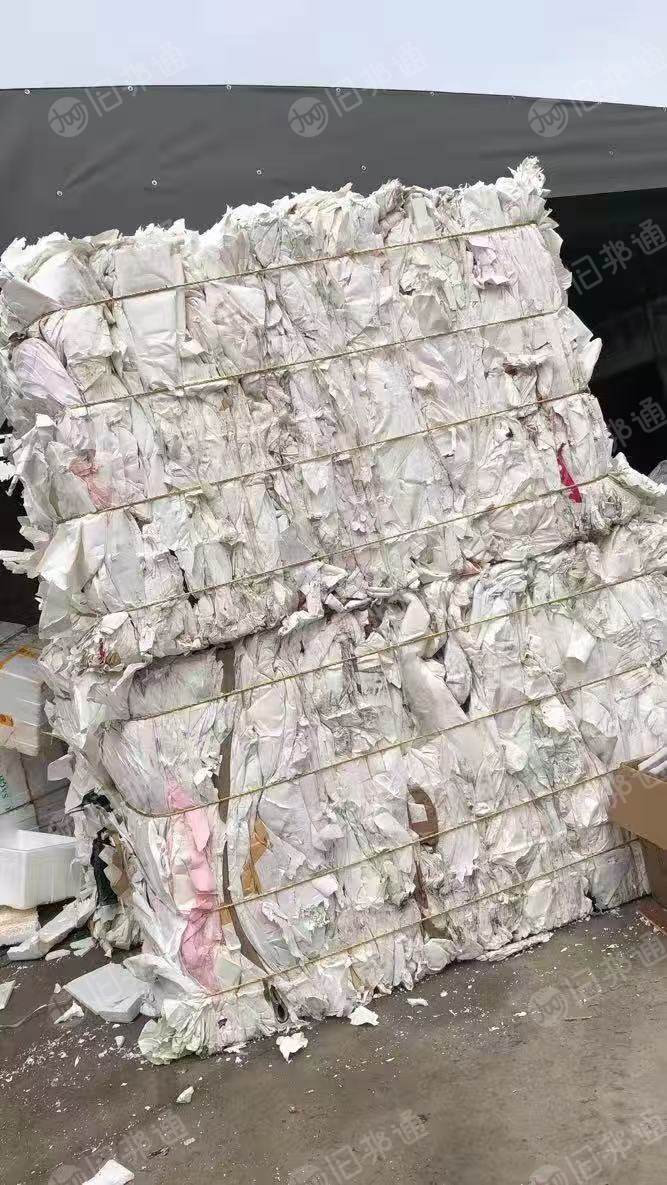 长期出售带膜皮革纸废料