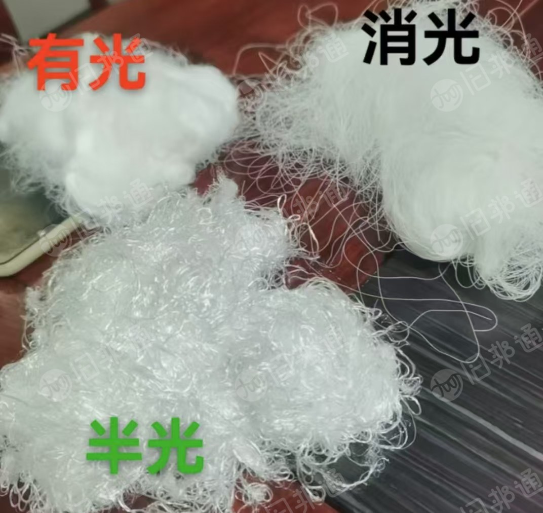 长期出售锦纶废丝统货,锦纶废丝,半光,消光,有光都有