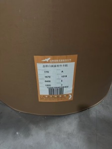 出售山鹰涂布牛卡纸，原包装现货500吨，倒库破损现货500吨