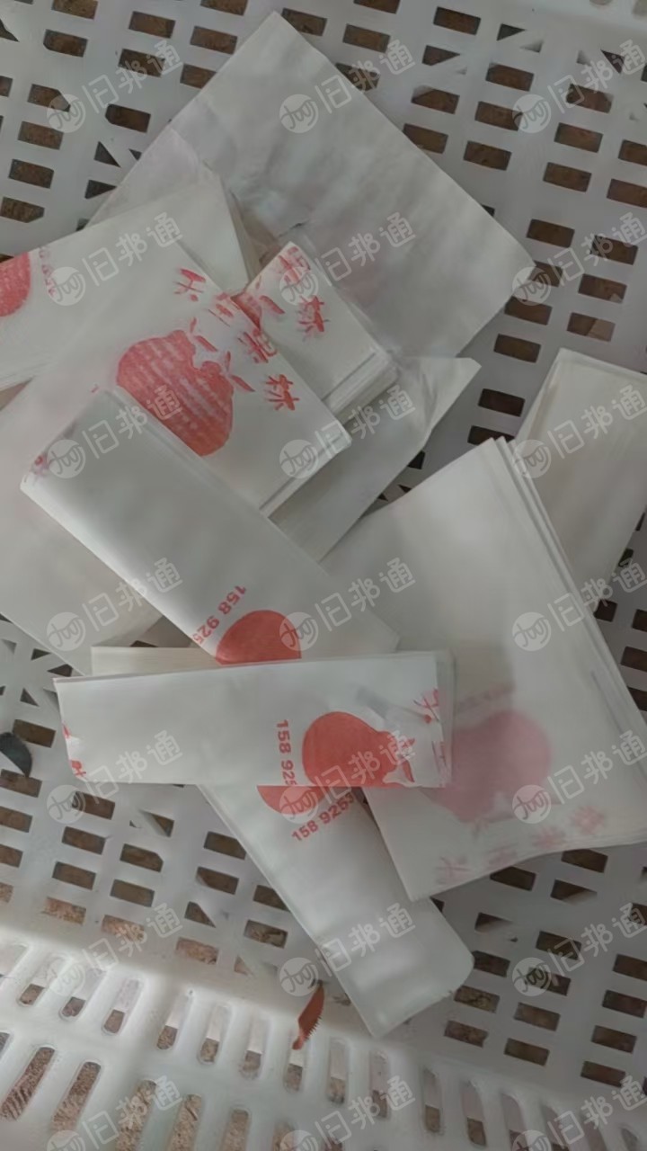 出售果袋纸废料,有带一层蜡