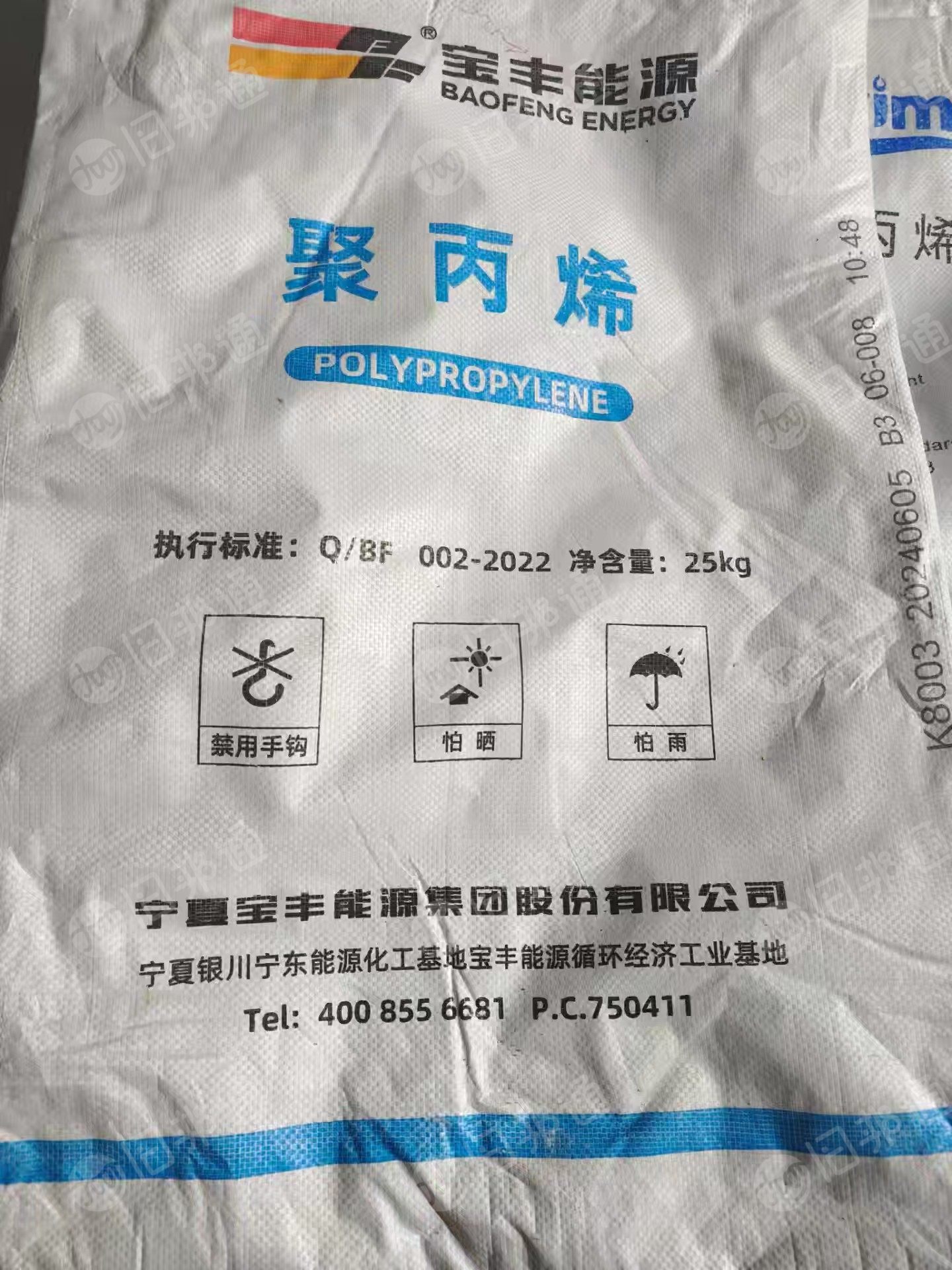 出售二次利用PP原料袋，長期供貨