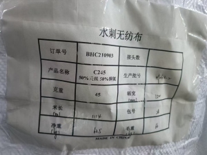 出售水刺无纺布,50%天丝50%铜氨纤维,卷材无纺布,现货4吨
