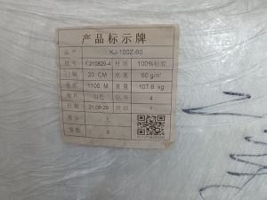 出售水刺无纺布，全粘胶的，卷材无纺布，粘胶无纺布