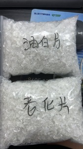 公司长期出售老化片 油白片