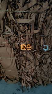 长期供应出售PET彩纤（纯料）