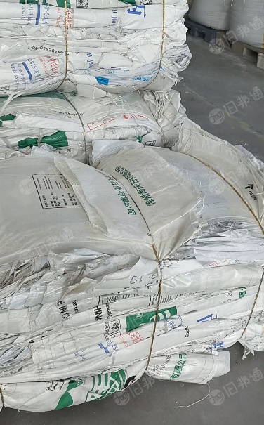 出售联硕厂下来的干造白色PP编织袋原料袋,现货够车