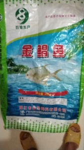 长期出售二手编织袋,饲料袋 ,干造的,现货几万条