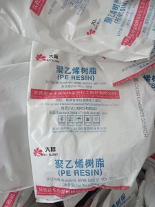 出售PE乳白袋废料，长期供货