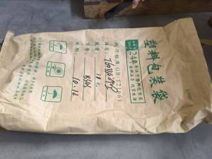 长期出售二手牛皮纸塑袋