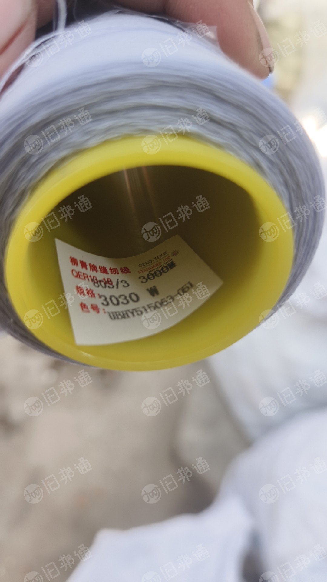 常年高价回收各种缝纫线,纱线,拉链,松紧带