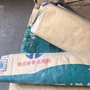 出售废牛皮纸塑袋