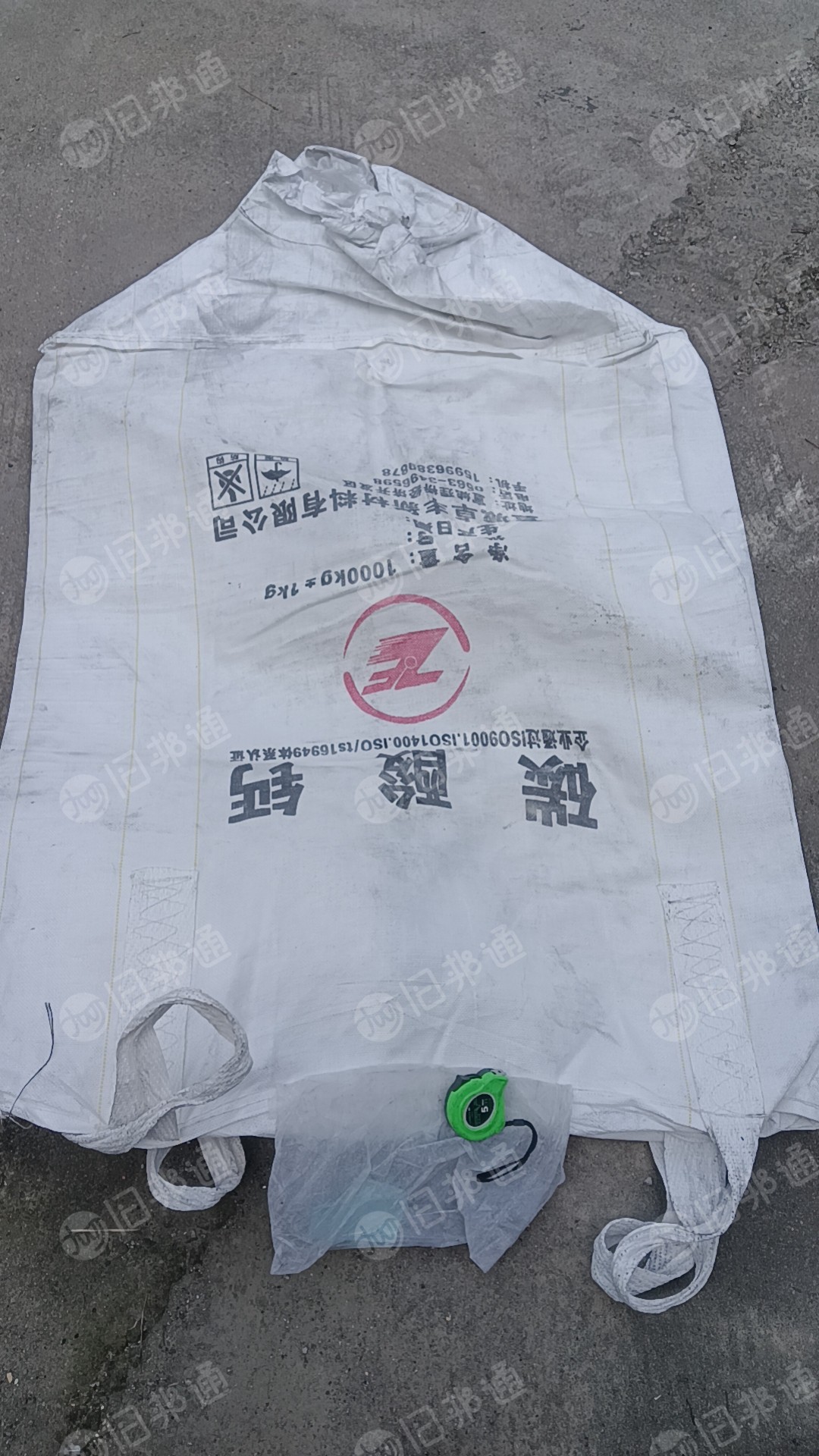 出售二手碳黑吨包,现货2000条