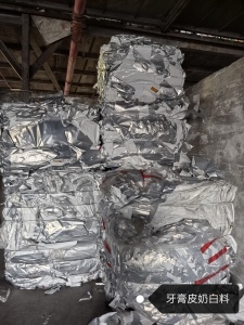 长期出售铝塑膜，可直接造粒用，月供几百吨