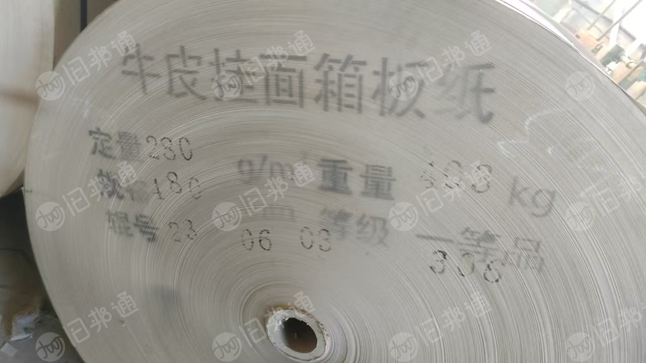 出售卷筒牛皮掛面紙，幅寬40/45/48cm，克重280克，直徑1.55m