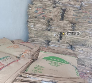 长期出售各种牌子的二手纸塑袋，规格有55*80