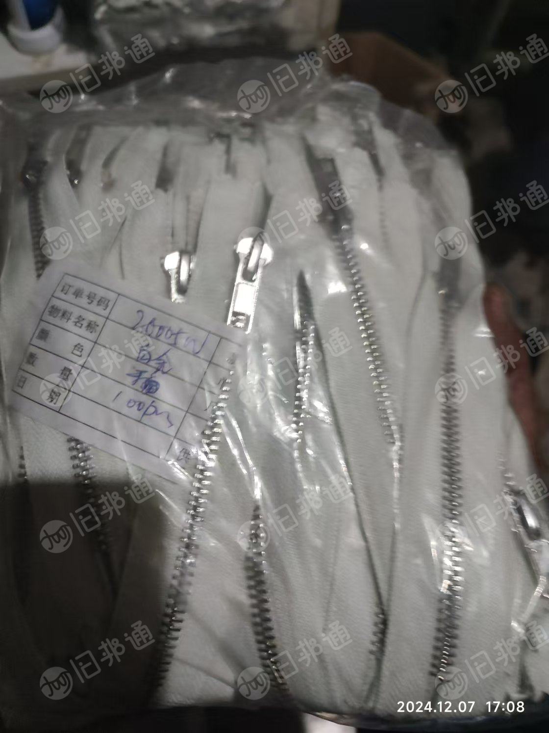 出售库存拉链,箱包拉链,铜拉链,货在河南许昌