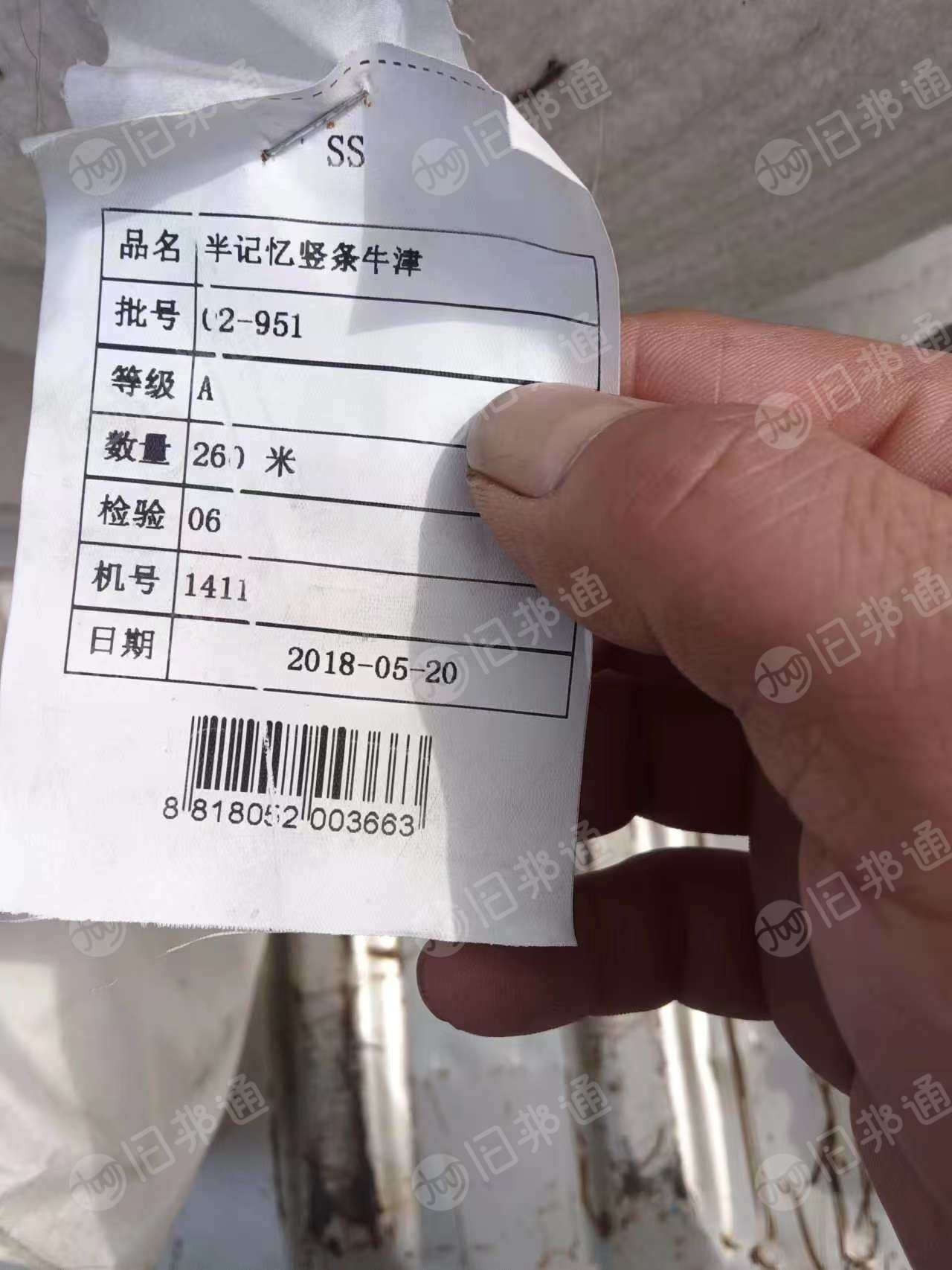 出售處理布，服裝庫存布，牛津布，白胚布，現(xiàn)貨有50000米左右，貨在江蘇蘇州