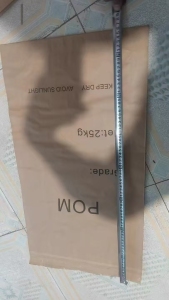 出售新牛皮纸袋