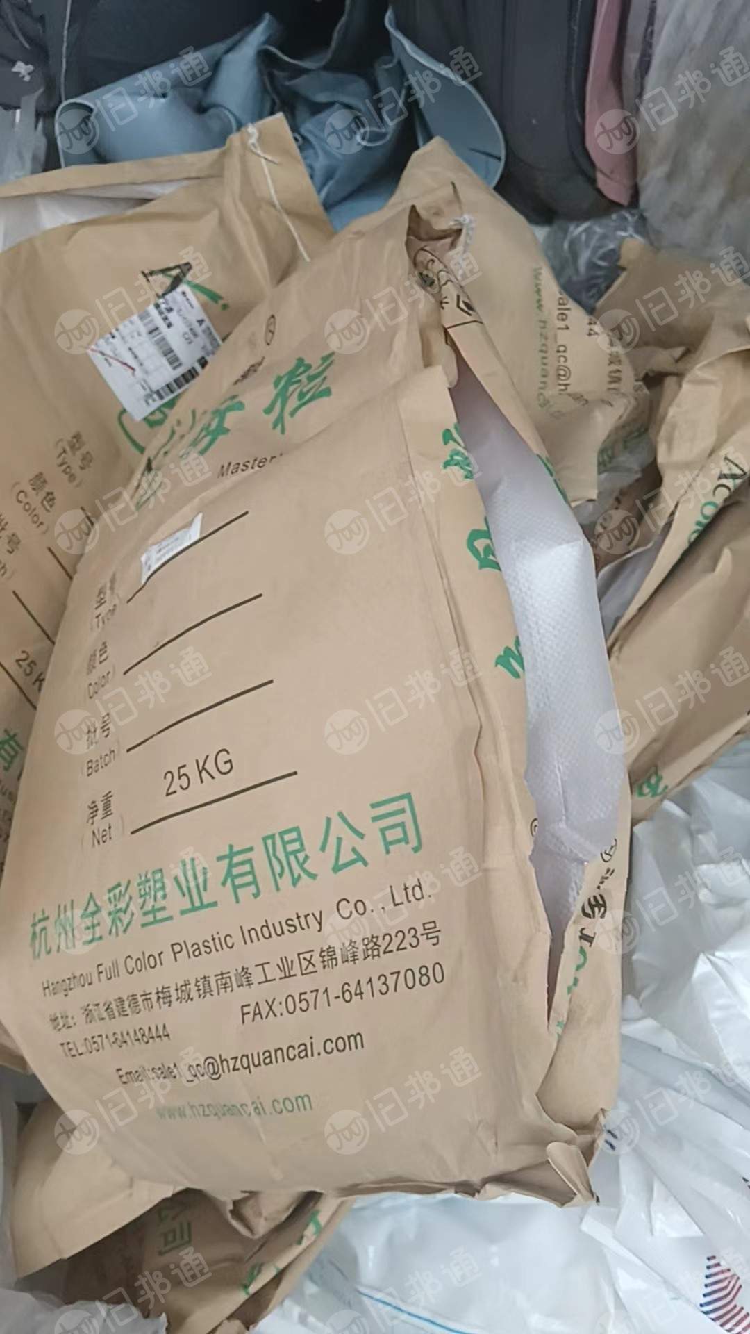 出售纯纸袋和牛皮纸塑袋混合料