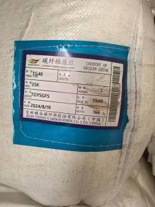 长期出售白色腈纶废丝，现货20吨左右