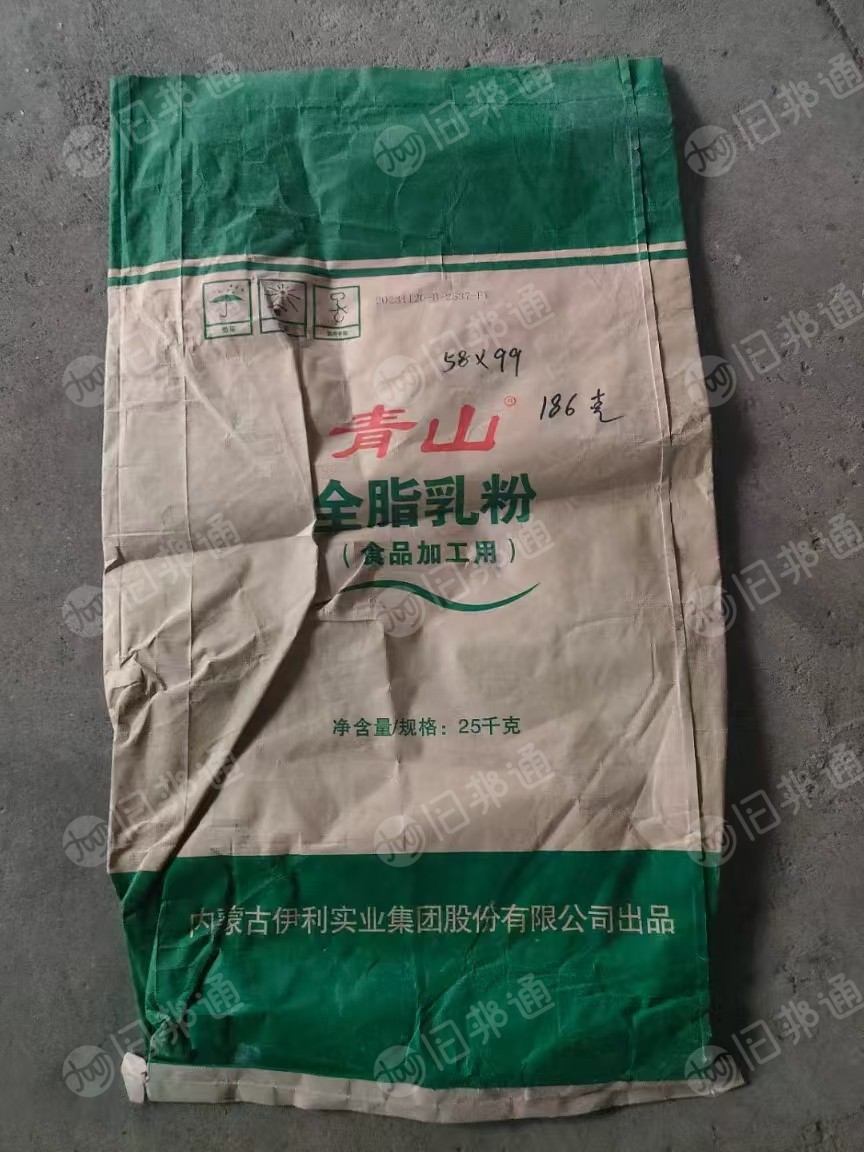 出售两款二手清一色奶粉纸塑袋,数量两万五条,1000条一个包