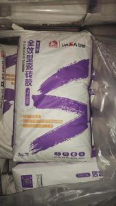 出售瓷砖胶下来的废纸袋，有一层塑料膜