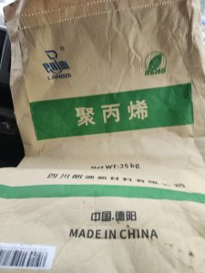 出售二手纸塑袋，月供2000多个