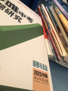 出售练习侧,书本很新有笔记