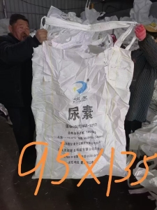 出售二手尿素吨包，上小口下平底，规格95*135