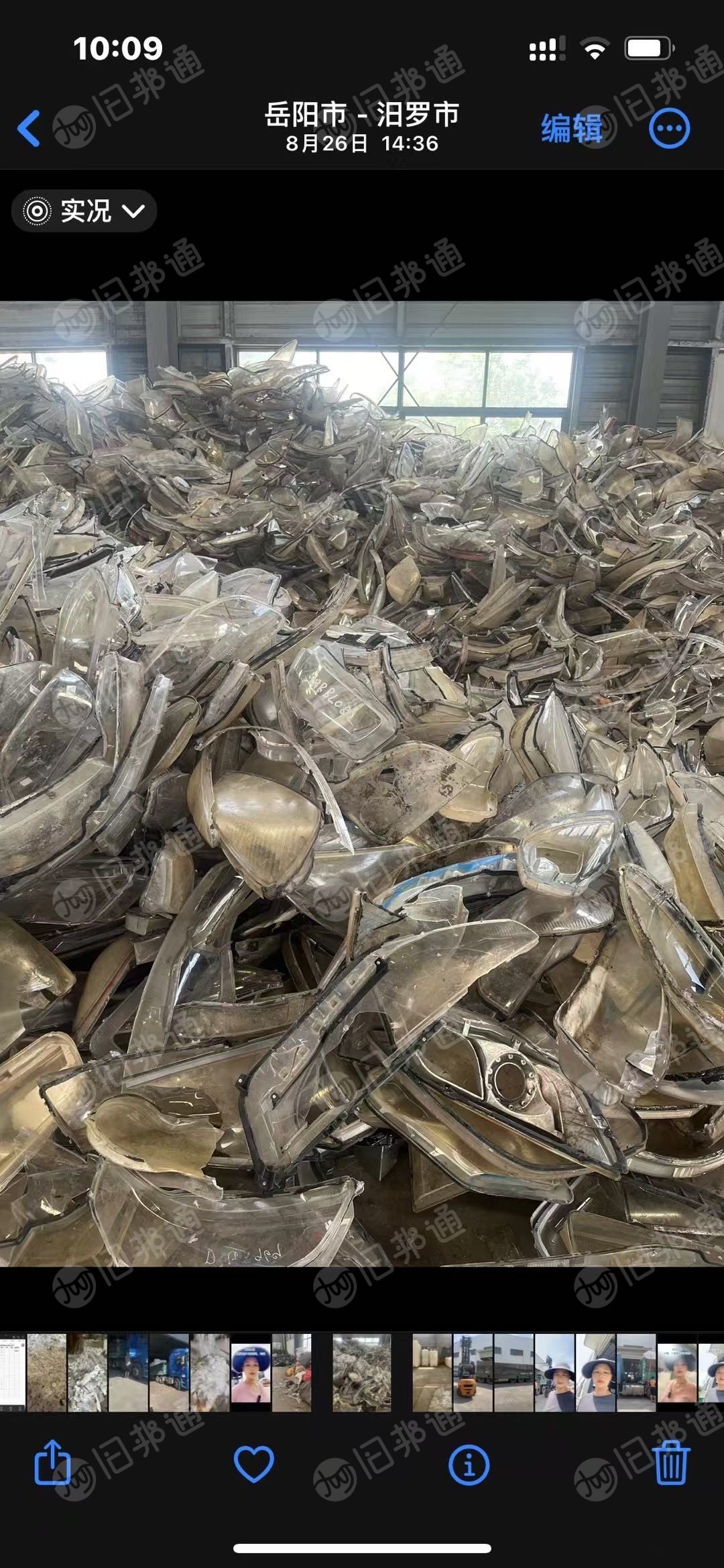 回收PC毛料,月需100吨