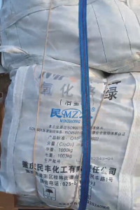 长期出售二手吨包