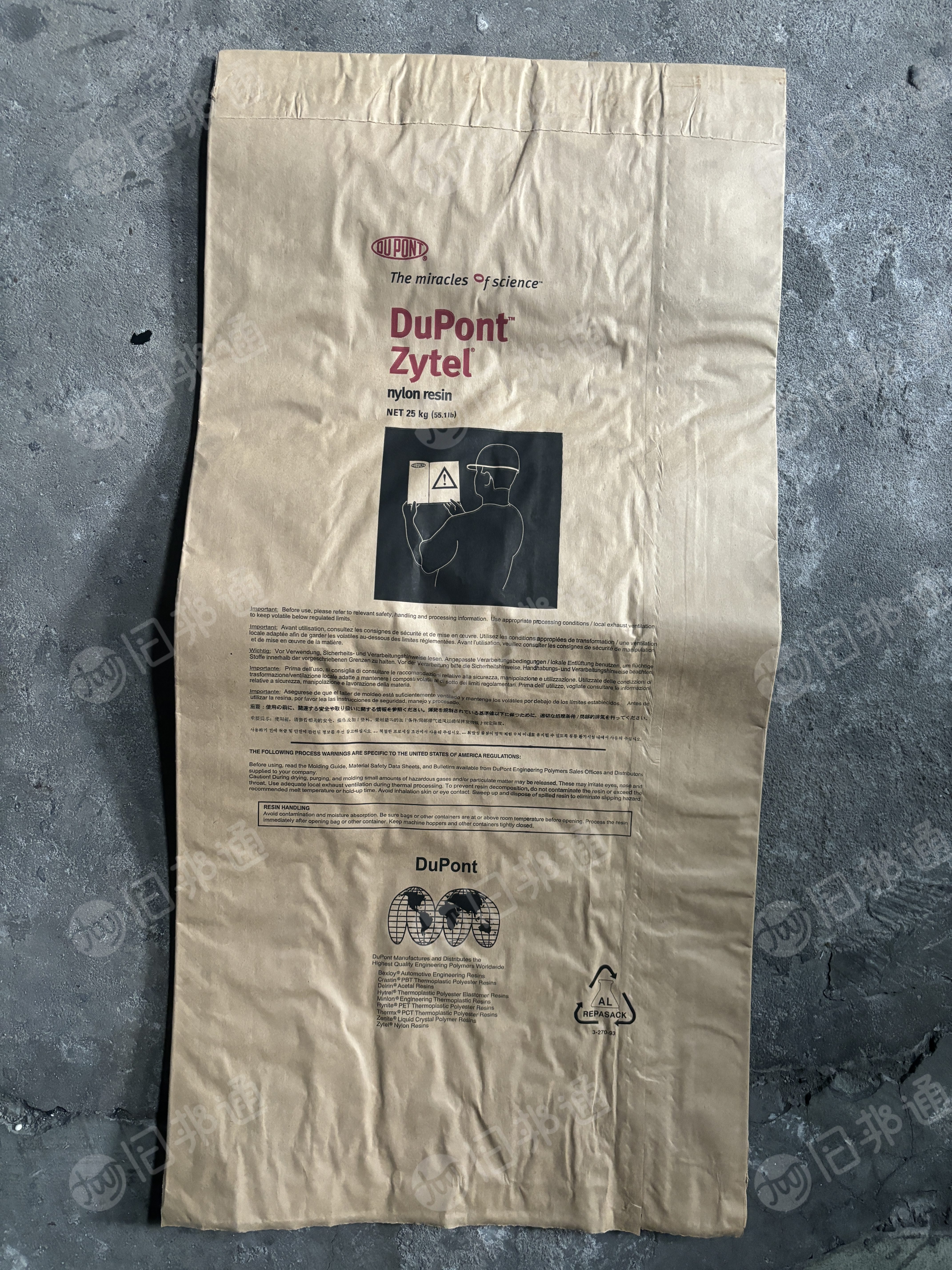 出售库存牛皮纸铝箔袋