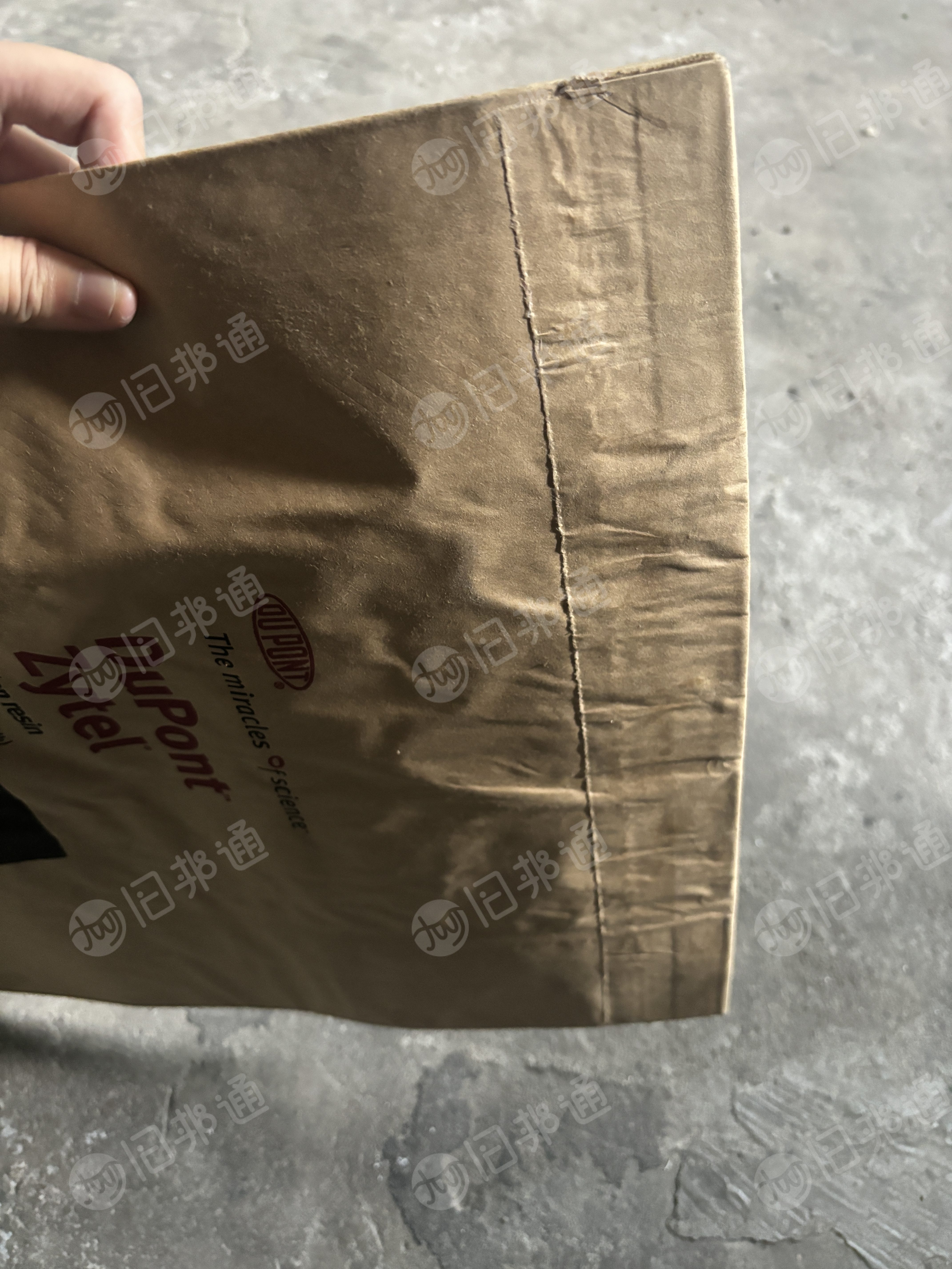 出售库存牛皮纸铝箔袋