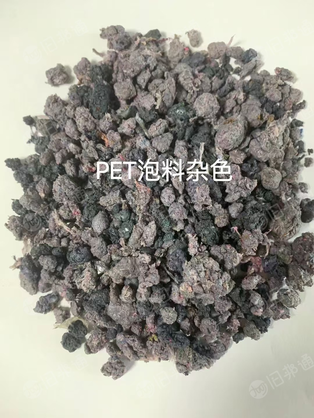 長(zhǎng)期出售雜色pet泡料，現(xiàn)貨夠車(chē)