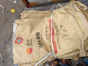 出售二手牛皮纸塑袋，一个月几万条