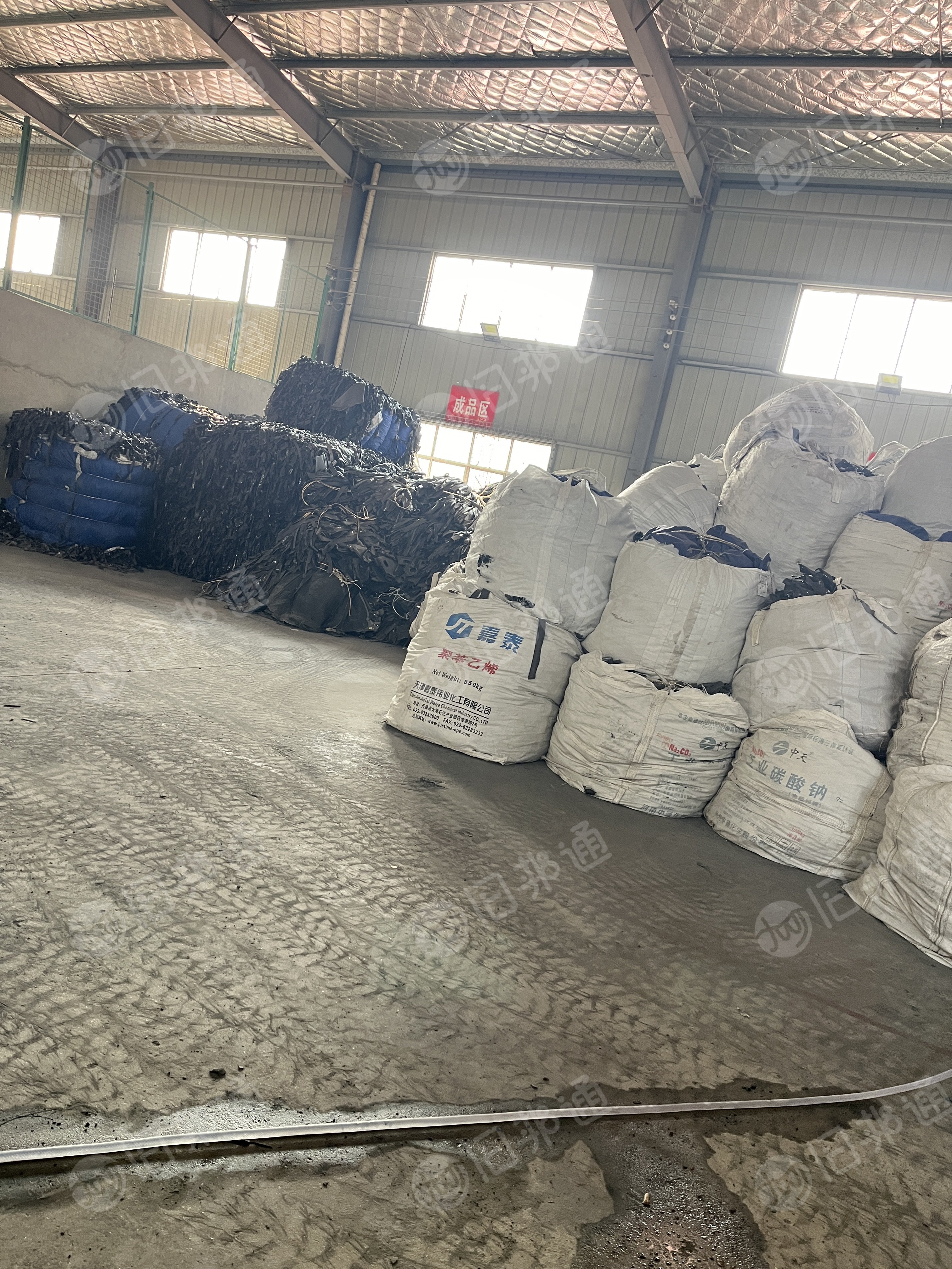 出售PVC搪塑料