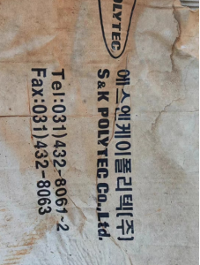 出售闲置的背胶黑色，泡棉，触摸屏配料，规格120mm*90m，300mm*7m，现货十几卷