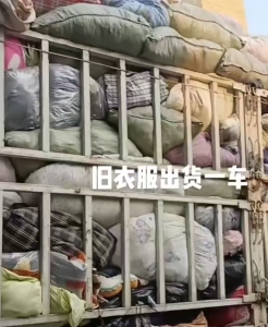长期出售旧衣服统货，小区货，月供20吨，货在福建福州