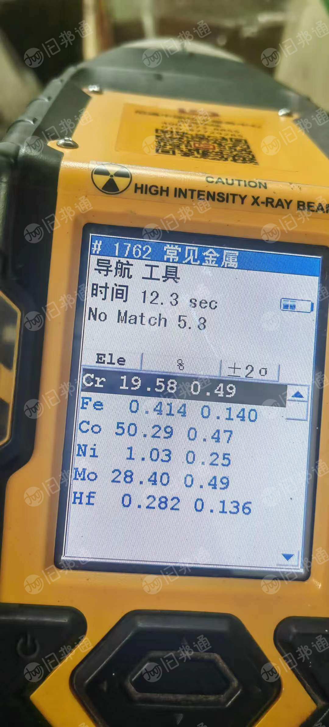 出售一批钴铬钼合金
