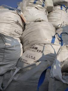 出售废塑料薄膜，工地上用过，有30吨左右，没有打包