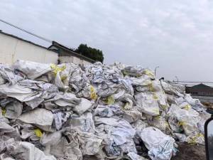 出售水洗二白吨包废料